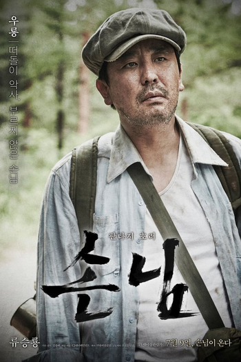  de Filme O Flautista (2015)