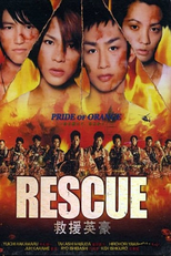 RESCUE (RESCUE)