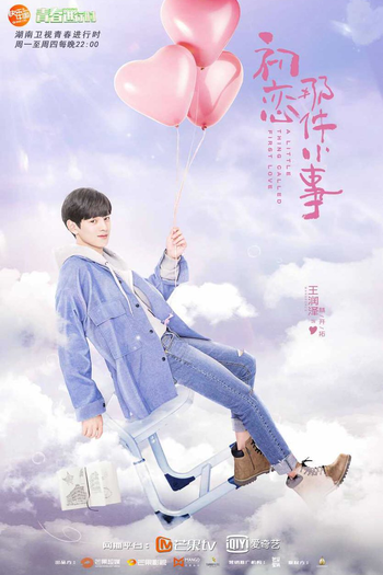 de Série A Little Thing Called First Love (2019)