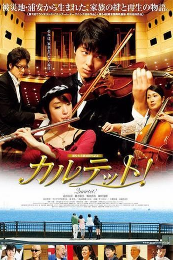 Poster de Filme Quarteto! (2011)