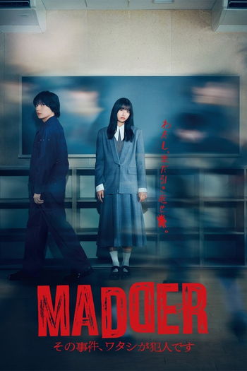 Poster de Franquia MADDER (2025)