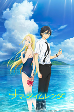 Summer Time Rendering (サマータイムレンダ)