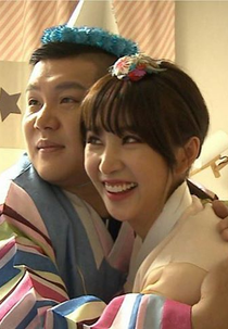 We Got Married SeHo CaoLu (We Got Married SeHo CaoLu)