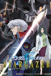 Mobile Suit Gundam SEED C.E. 73: Stargazer - Poster / Capa / Cartaz - Oficial 1