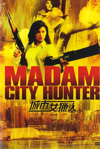 Poster 1 de Filme Caçada Implacável (1993)