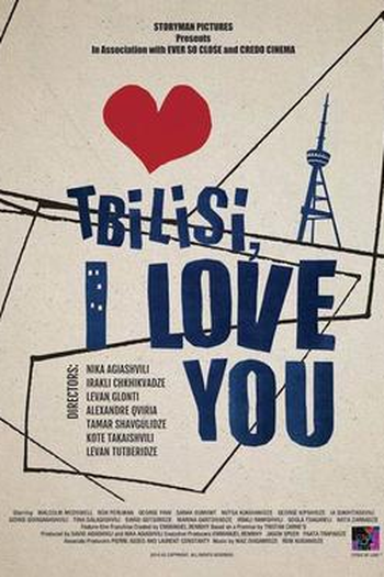 Poster de Filme Tbilisi, Eu Te Amo (2014)