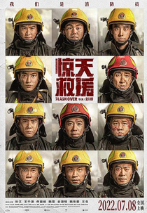 Terremoto Magnitude 9.5 (Jing tian jiu yuan)