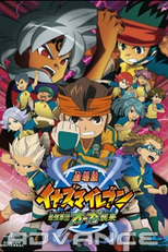 Super Onze O Filme: A Força Final, A Equipe Ogro Ataca  (Inazuma Eleven: Saikyō Gundan Ōga Shūrai)