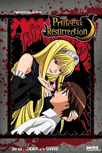  de Série Kaibutsu Oujo (2007)