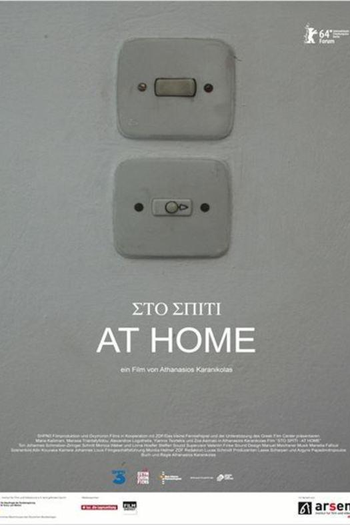 Poster de Filme Em Casa (2014)