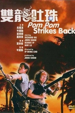 Pom Pom Strikes Back! (Shuang long tu zhu)