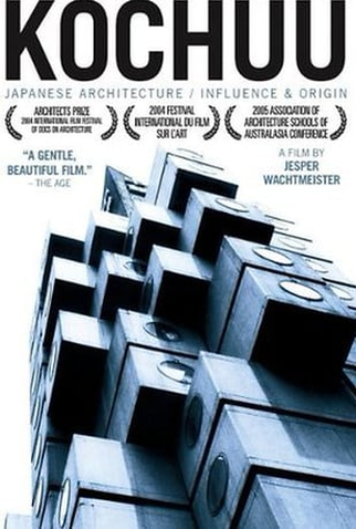 Poster 2 de Filme Kochuu (2003)