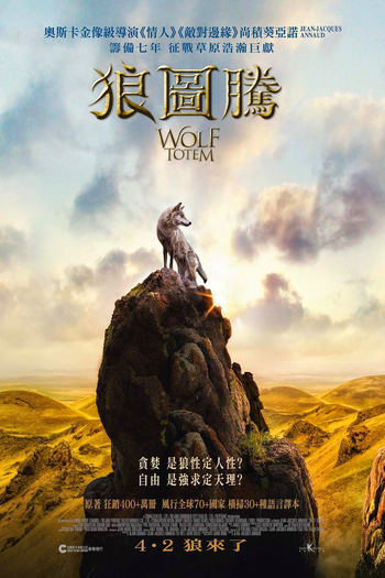  de Filme Espírito de Lobo (2015)