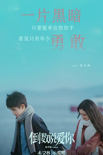  de Filme Yesterday Once More (2023)