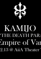 The Empire of Vampire (KAMIJO Tour 2014 "The Death Parade" Final)