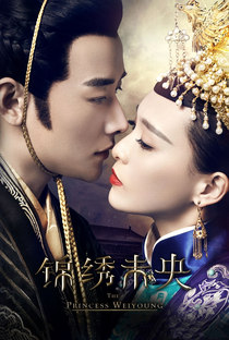The Princess Wei Young - Poster / Capa / Cartaz - Oficial 1