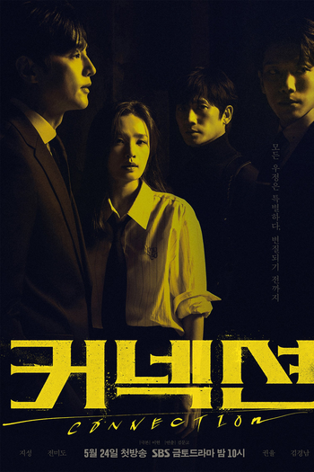  de Série Connection (2024)