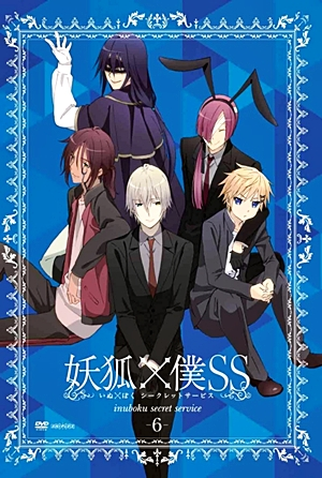 Poster 10 de Série Inu x Boku SS (2012)