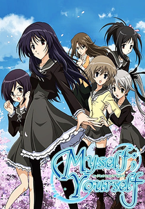 Myself; Yourself (マイセルフ；ユアセルフ)