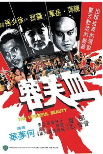 A Bela do Kung Fu - Poster / Capa / Cartaz - Oficial 2