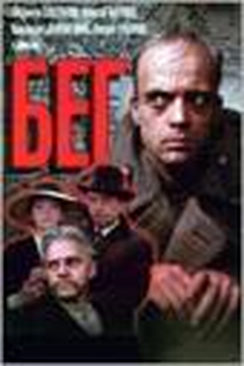  de Filme Beg (1971)