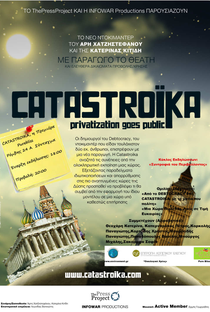 Catastroika - Poster / Capa / Cartaz - Oficial 1