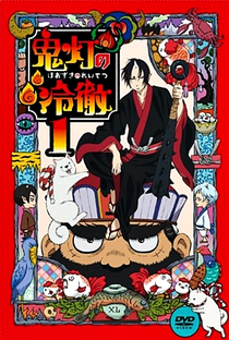 Hoozuki no Reitetsu (1ª Temporada) - Poster / Capa / Cartaz - Oficial 4