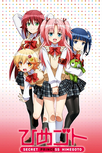  de Série Himegoto (2014)