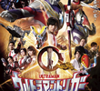 ウルトラマントリガー NEW GENERATION TIGA