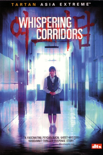 Poster de Filme Whispering Corridors (1998)