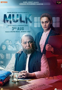 Mulk (Mulk)