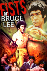 O dinamismo de Kung Fu (Fu ji)