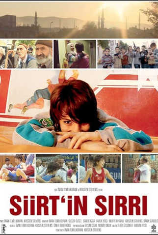 Poster 1 de Filme KNOW MY NAME (2012)