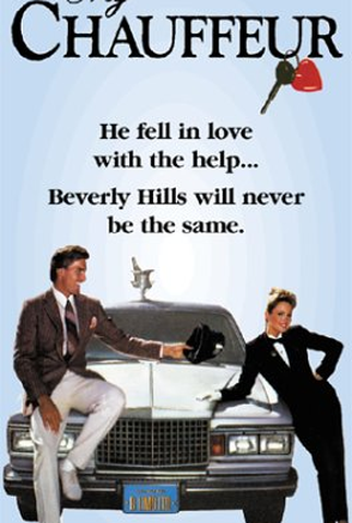 Poster 3 de Filme My Chauffeur (1986)