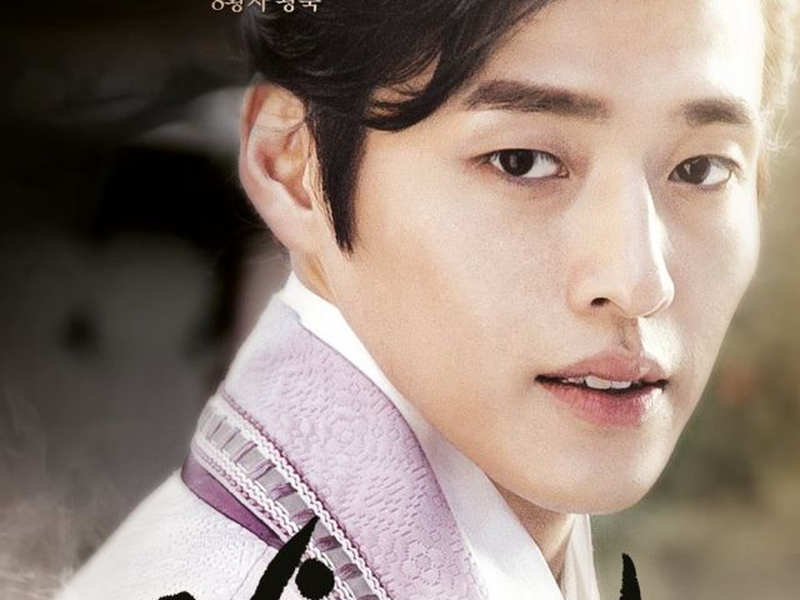 Foto 20 de Moon Lovers: Scarlet Heart Ryeo