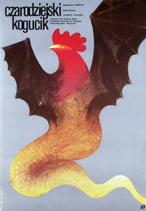 Ramasagul (Rămăşagul)