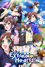 Extreme Hearts (エクストリームハーツ)