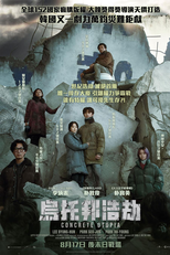 Sobreviventes: Depois do Terremoto (콘크리트 유토피아)