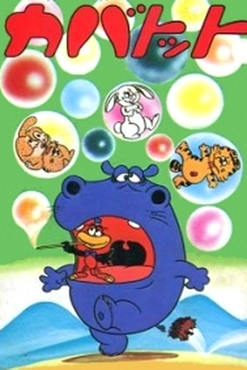  de Série Tic & Tac (1971)