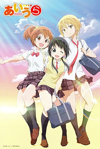 Poster 1 de Série Aiura (2013)