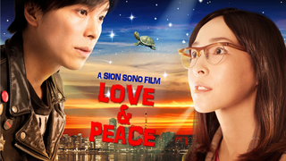 Trailer: 'Love and Peace' trailer (ラブ＆ピース Directed by Sion Sono, Japan 2015)