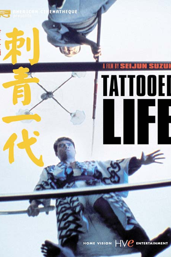 Poster de Filme A Vida de um Tatuado (1965)
