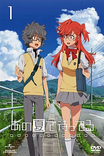  de Série Ano Natsu de Matteru (2012)