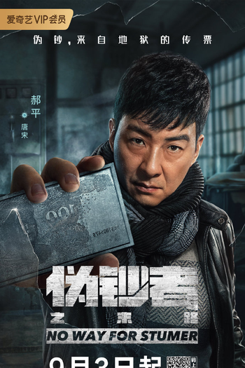  de Série No Way For Stumer (2019)