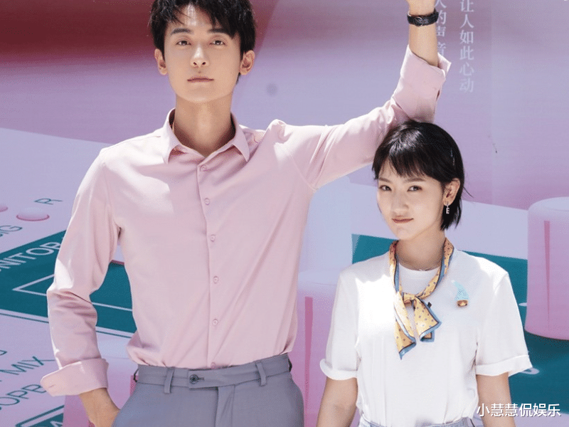 Foto 2 de You Are So Sweet