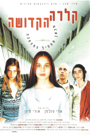  de Filme Saint Clara (1996)