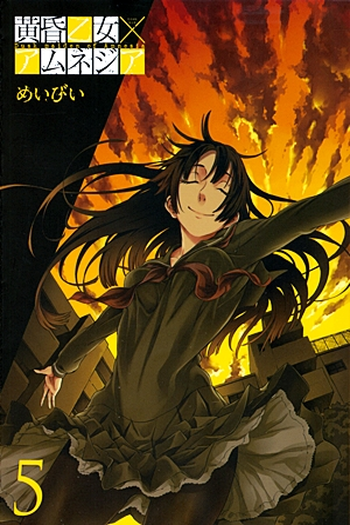  de Série Tasogare Otome x Amnesia (2012)