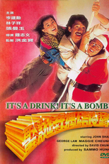 It's a Drink! It's a Bomb! (Sheng dan qi yu jie liang yuan)