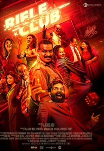 O Clube de Tiro (Rifle Club)