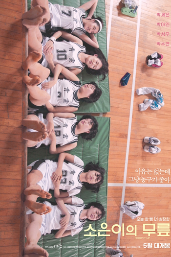  de Filme Hoop It Up (2019)